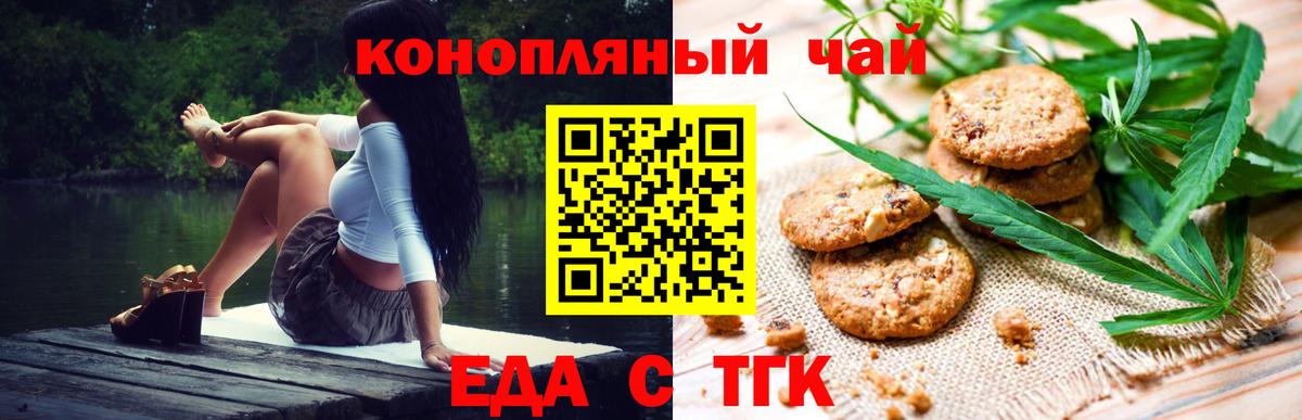 Canna-Cookies марихуана Зима