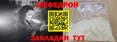 герыч Краснознаменск