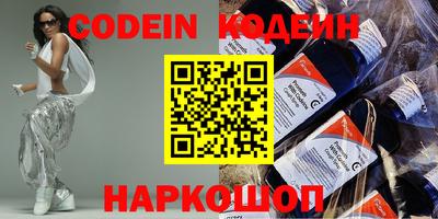 шишки Кумертау