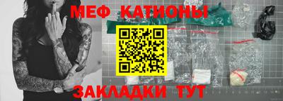 шишки Кумертау