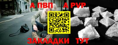 шишки Кумертау