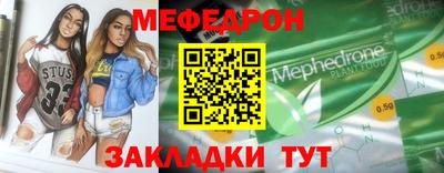 шишки Кумертау