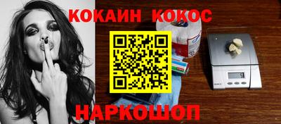 скорость Кунгур
