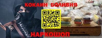 гашик Краснодар