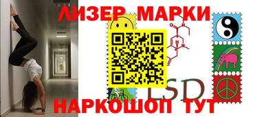spice Краснокаменск