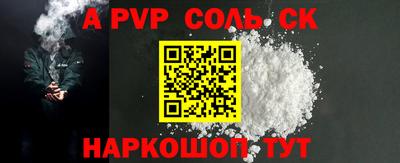 apvp Лесосибирск