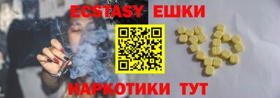 шишки Кумертау