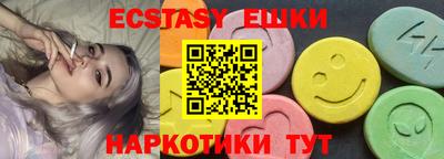 альфа пвп VHQ Ливны