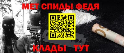 spice Краснокаменск