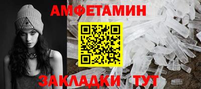шишки Кумертау