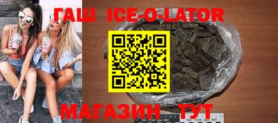 скорость Кунгур