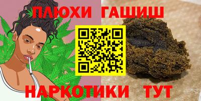 гашик Краснодар