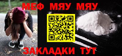 скорость Кунгур