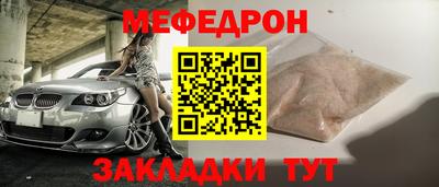 шишки Кумертау