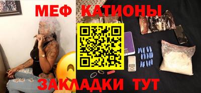 spice Краснокаменск