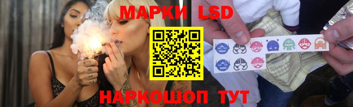 LSD-25 экстази кислота Зима