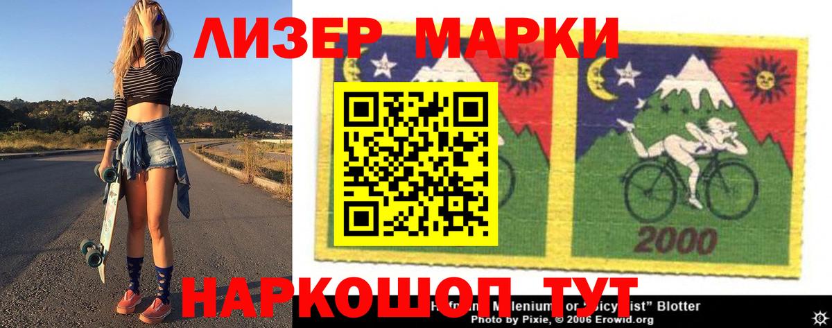 Лсд 25 экстази кислота  Вход с VPN  Зима 
