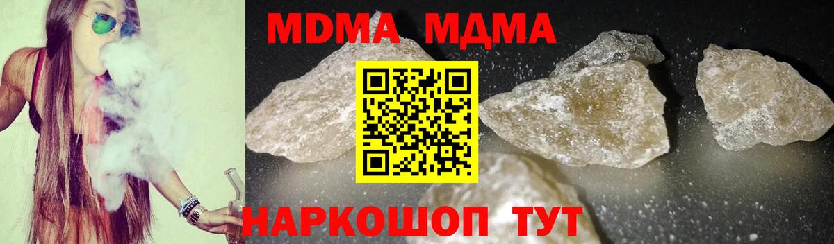 Alpha PVP Зима
