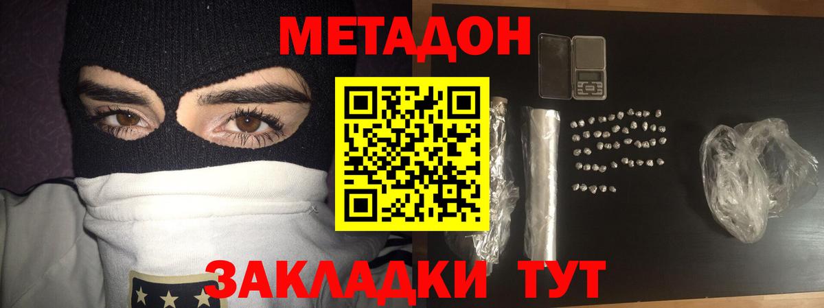 Меф МЯУ МЯУ   ГАШИШ  Каннабис  Cocaine  Зима  Метамфетамин  Вход с VPN  Гашиш  Alpha-PVP СК  