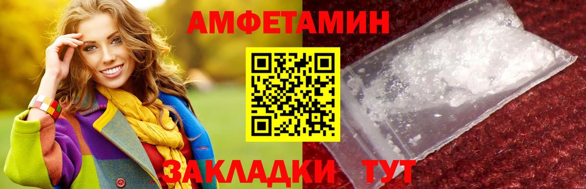 Метамфетамин пудра  Вход с VPN  МЕТАМФЕТАМИН  Зима 