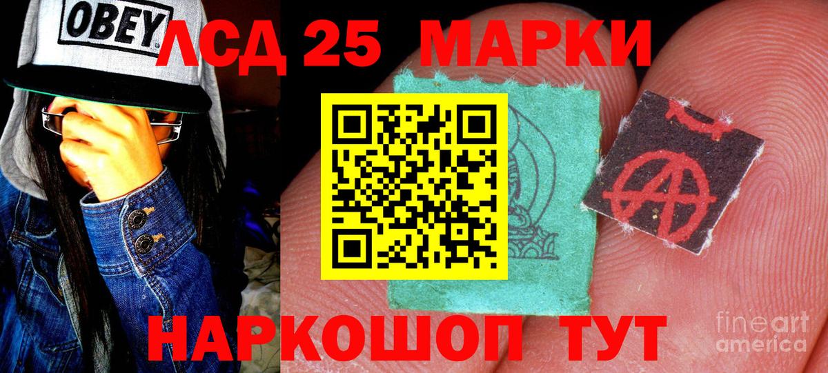 Наркотические марки 1,8мг  Наркотические марки 1,8мг  Зима  Марки NBOMe  Вход с VPN 