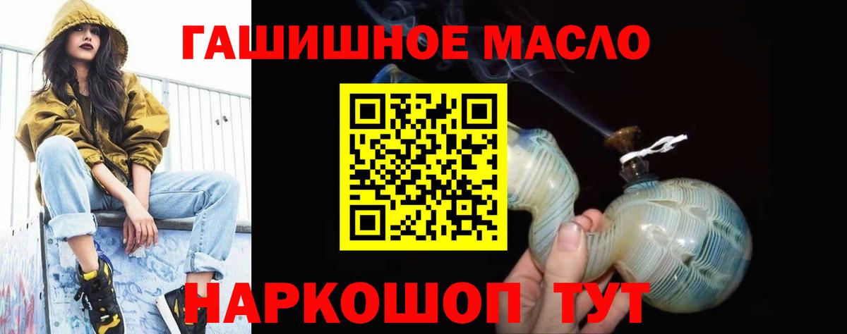 Зима  Дистиллят ТГК вейп  купить наркоту  Вход с VPN 