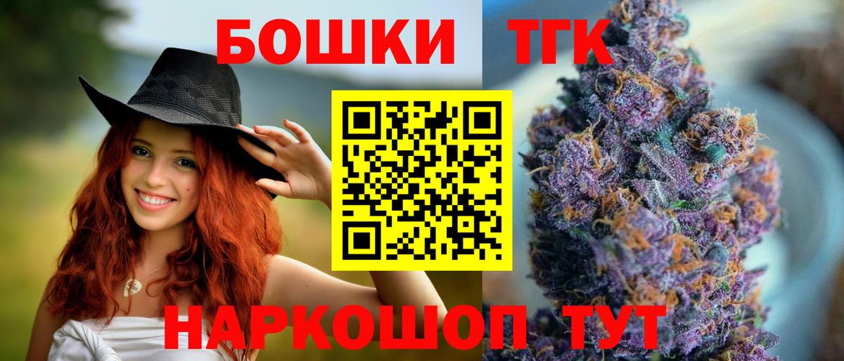 Бошки марихуана AK-47 Зима