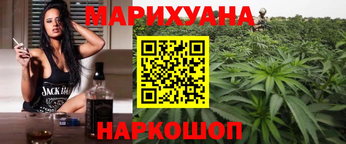 Бошки марихуана план  Марихуана ГИДРОПОН  Конопля ГИДРОПОН  Вход с VPN  Зима 